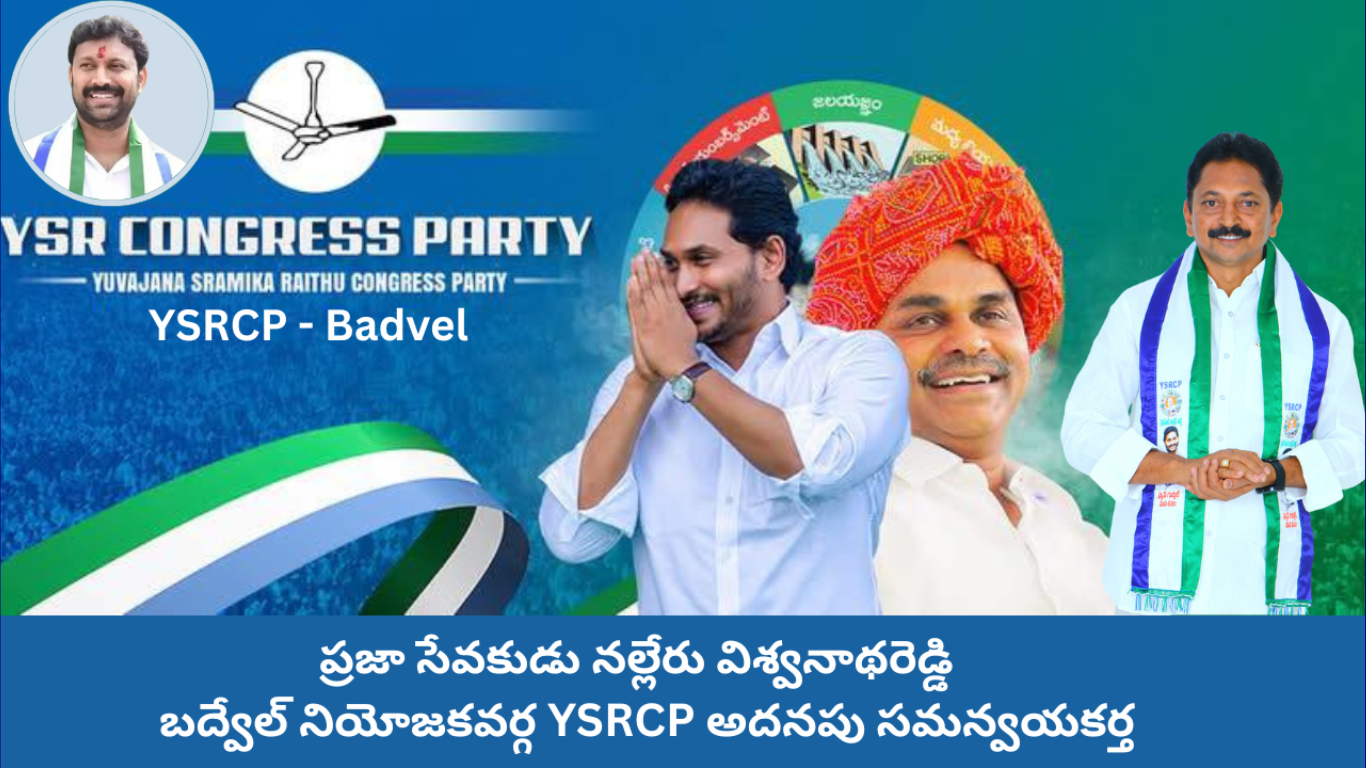 YSRCP Badvel